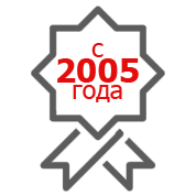 100% эксклюзив